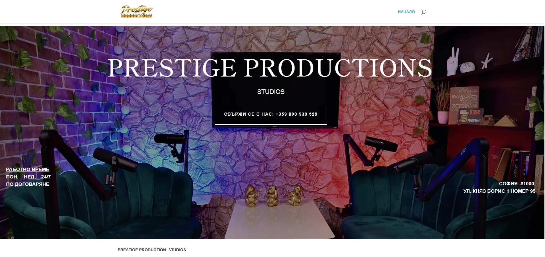 Prestige Production Studio