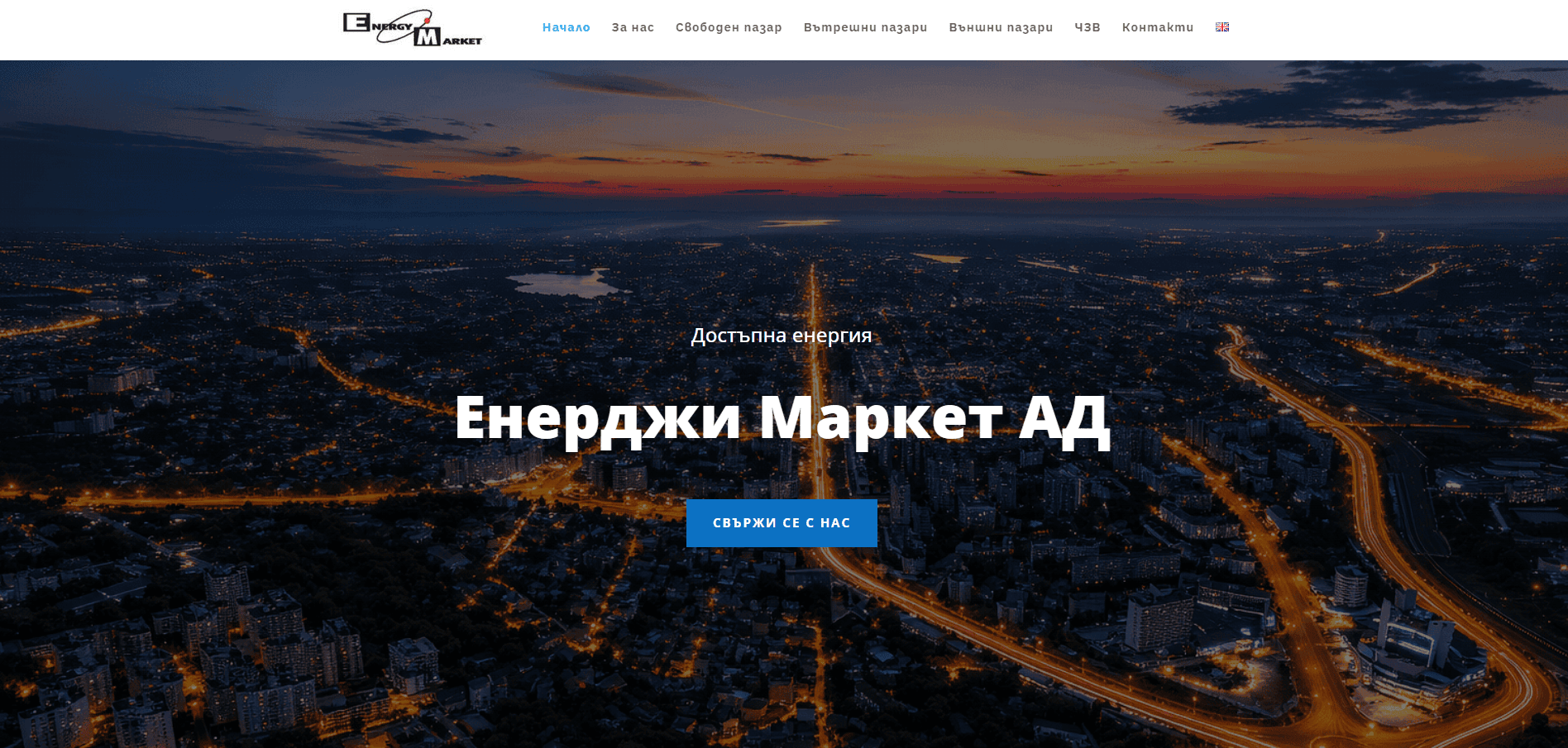 Tsar