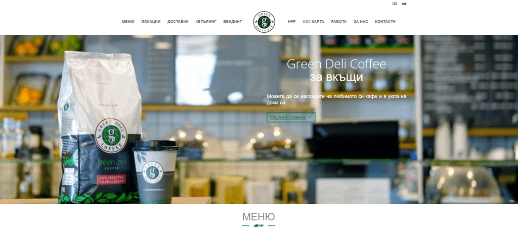 Greem Deli Coffee